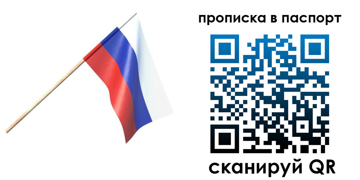 миграционный учет в Заводоуковске